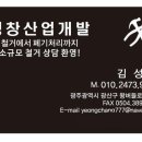영창노래연습장 - 거제시 거제북로 36 | 영창노래연습장