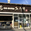 케이티(KT)행정사 사무소 이미지