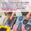 정쌤의씨크릿수학교습소 | 홍보 맛집~ SNS 무료 홍보 지원, 미술교습소 창업 꼭 성공하셔야죠!