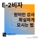 인성행정사사무소 이미지