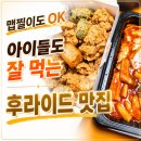 꼬꼬뽀끼문덕점
