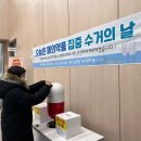 세종특별자치시보건소 이미지