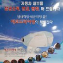 에스군스팀세차