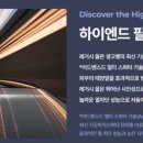 팀레거시