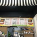 한베국수