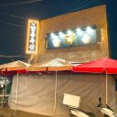 오공주축산 | 충주여행 - 활옥동굴 / 누리야시장