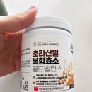 건공생