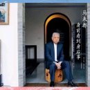 2025년 중국 예술품 골동품 시장 전 국민 실수요 시대: 경매, 온라인 및 금융 분야 대변혁 이미지