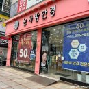 해달안경콘택트 | 대구 범물동 안경 지산동누진다초점렌즈 눈사랑안경원에서 패션 겸비 기능성안경 구매 후기