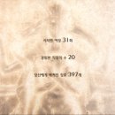 라이스토리