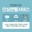 (주)아이엔에프아이엑스