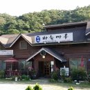 하늘마루민박 이미지