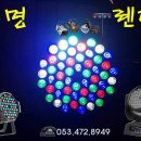 삼일조명 Daum카페