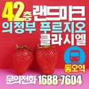 클라시엘 이미지
