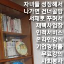 안세컨설팅 이미지