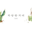 소나무언덕4호 이미지