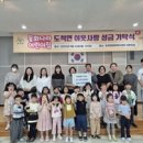 광주 동화나라어린이집 경기데일리