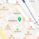 명인당약국 이미지