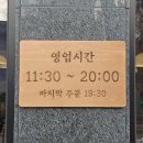 코츠라멘오창 이미지