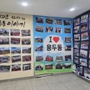 용두동주민센터 이미지