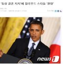 ﻿"기독교, 동성애 반대한다면 박근혜 당선무효 운동부터 벌여라" 이미지