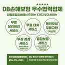 대원종합정비 이미지