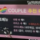 하카다라멘 네이버블로그