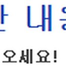 미림출장뷔페 이미지