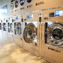 유성세탁빨래방 이미지