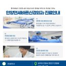 세븐일레븐 안양중앙점 이미지