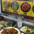 연서녹두전;장어
