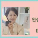 인셀덤성공열차대리점
