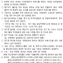 2024 춘천 소양강배 전국 시니어테니스 대회 요강 이미지