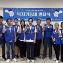 밀양종합사회복지관 이미지