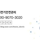 더원안전