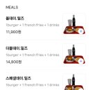 보쉬카서비스(오천점)20 | 대구 봉산동 수제버거 맛집 올데이버거