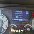 제일공업사경정비 이미지