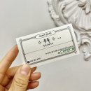 반곱슬 스타일링 고민될 땐, 리안헤어 평촌역점 매직셋팅 S컬 펌 후기 :)