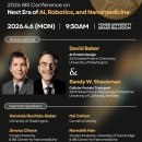 (주)바이오사료연구소 이미지