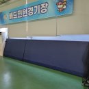 달성종합스포츠파크 이미지