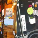 24시크린워시 이미지