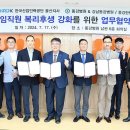 동강한방병원 이미지