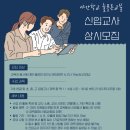 늘푸른한글교실 이미지