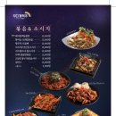 무지개맥주김포 - 김포시 태리로 287 | 무지개맥주김포