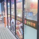 골든타워PC방 이미지