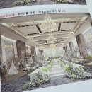 5908 | #4_신도림 더링크호텔 웨딩홀 투어 후기(계약O, 견적공유O)