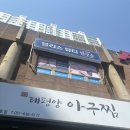 블리스뷰티 - 구리시 | 부산 피부관리 추천｜블리스뷰티연구소 BTX테라피 받고 온 후기
