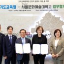 디지털서울문화예술대학교 이미지