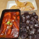 여왕떡볶이 - 양천구 목동동로 257 | 여왕떡볶이