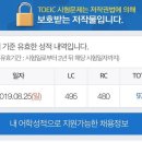 이매중학교 뒤 이미지